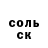 КЕТАМИН VHQ Sebastian Albertovich