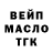 ТГК жижа Rafia Muneer
