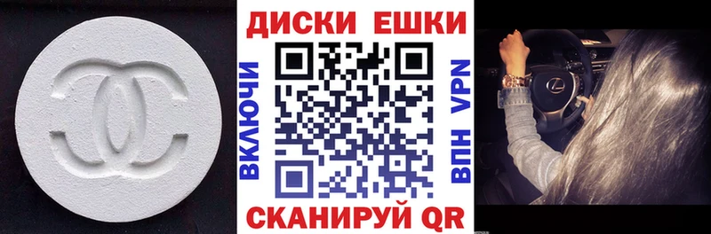 Купить где  Калининец  Экстази DUBAI 