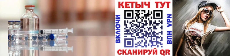 КЕТАМИН VHQ  Купить закладки  Калининец 