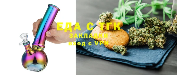 первитин Елабуга