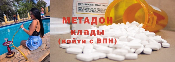 первитин Елабуга