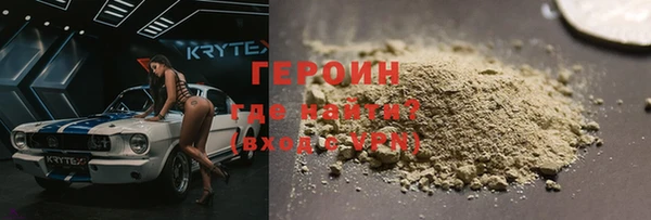 спиды Елизово