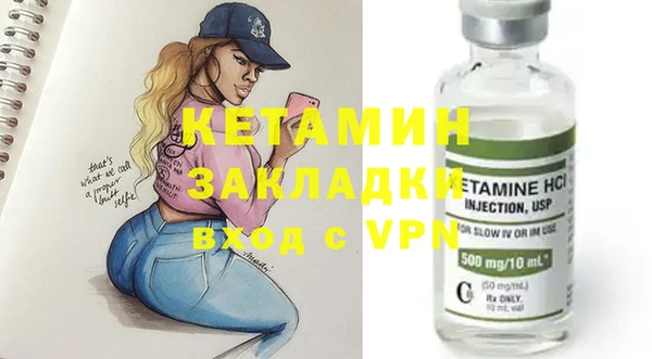 первитин Елабуга