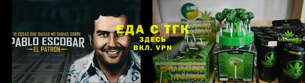 спиды Елизово