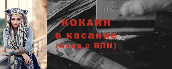 кокаин Ельня