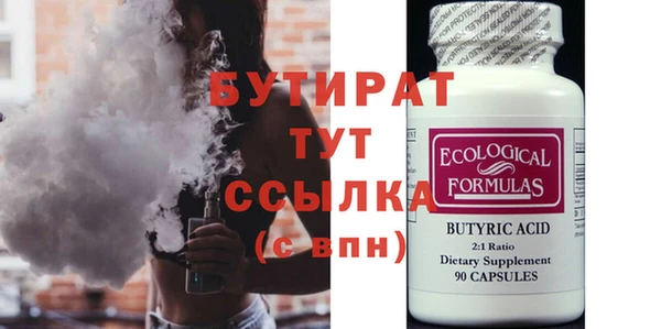первитин Елабуга