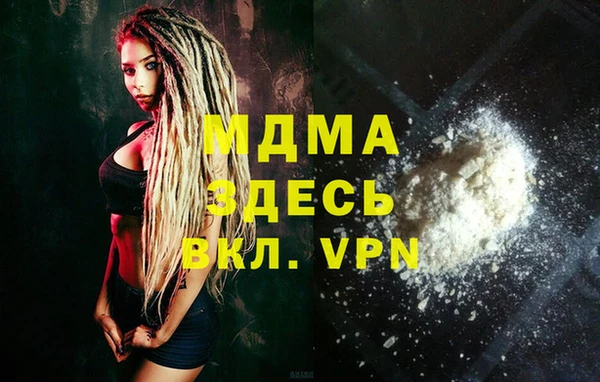 первитин Елабуга