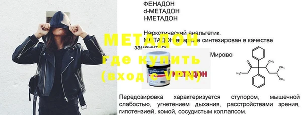 первитин Елабуга
