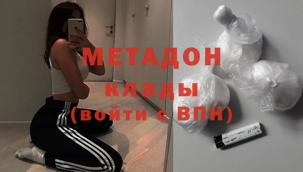 кокаин Ельня