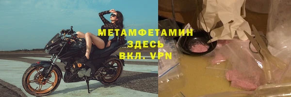 спиды Елизово