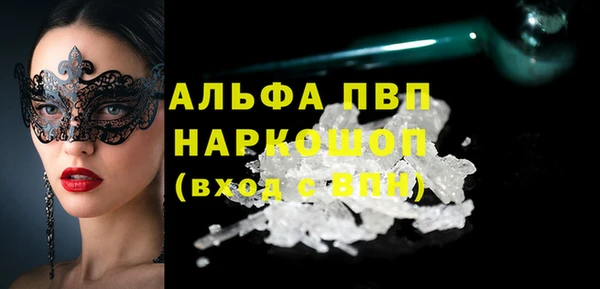 первитин Елабуга
