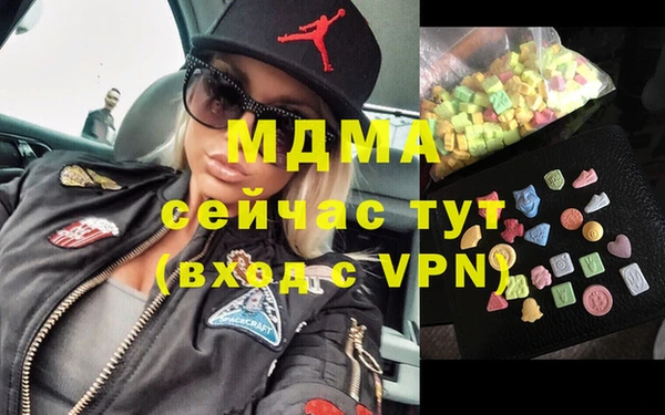 кокаин Ельня