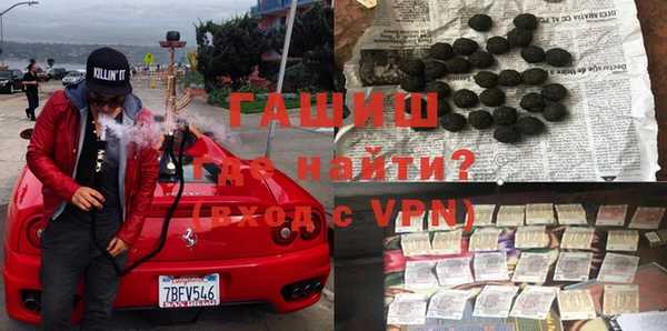 кокаин Ельня