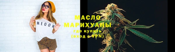 кокаин Ельня