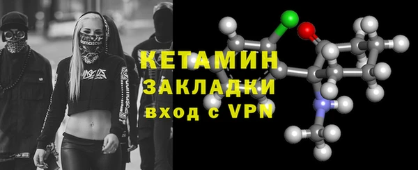 первитин Елабуга