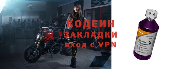 кокаин Ельня