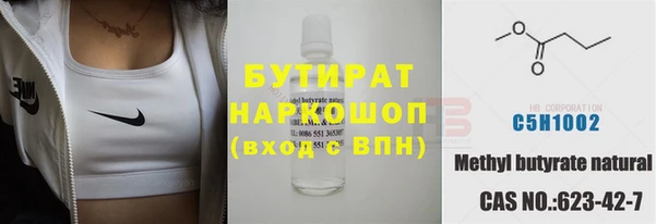 кокаин Ельня