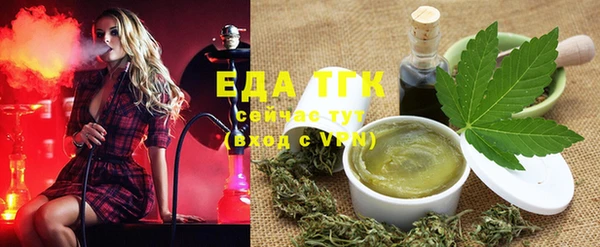 кокаин Ельня