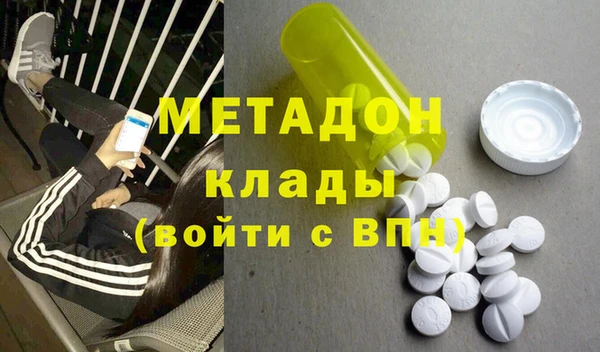 первитин Елабуга