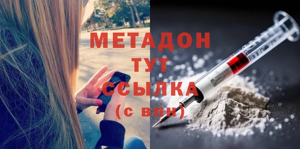 кокаин Ельня