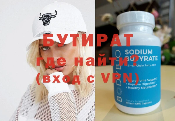 первитин Елабуга