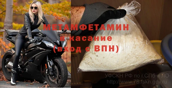 кокаин Ельня