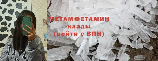 первитин Елабуга