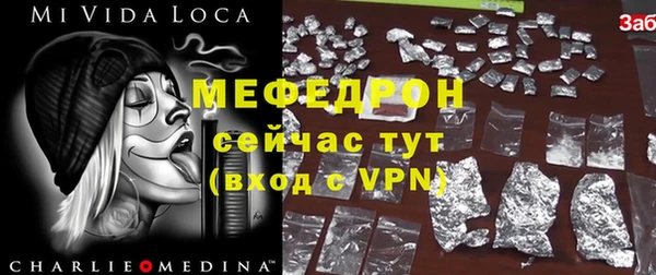 кокаин Ельня