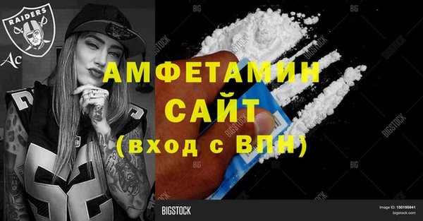 кокаин Ельня