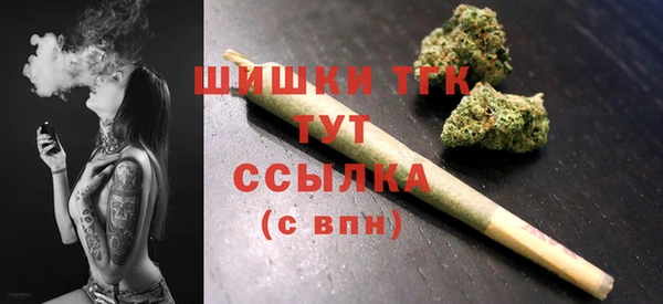 первитин Елабуга