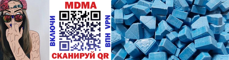 Купить  Калининец  MDMA crystal 