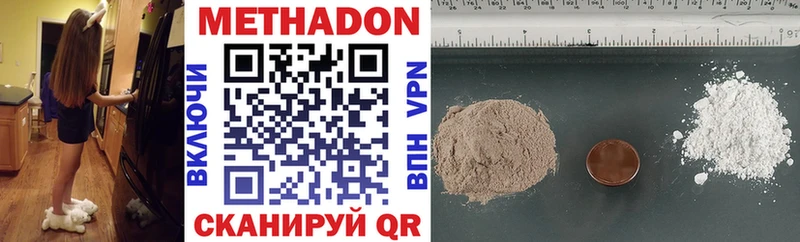 МЕТАДОН мёд  Купить закладки  Калининец 