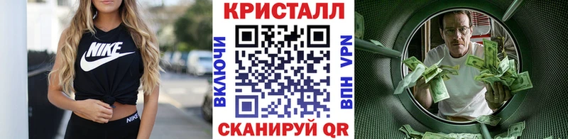 МЕТАМФЕТАМИН Methamphetamine  Купить закладки  Калининец 