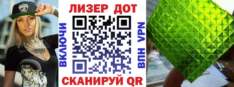 Марки N-bome 1,5мг  Купить где  Калининец 