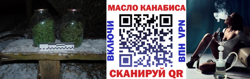 Купить  Калининец  Дистиллят ТГК концентрат 